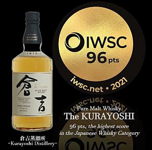 Whisky Kurayoshi Pure Malt