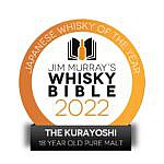 thumbnail_Japanese Whisky of the Year