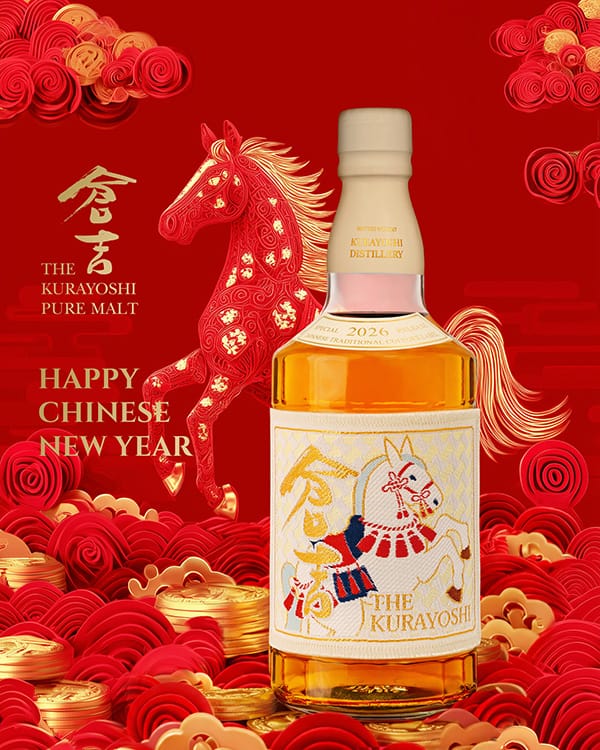 Whisky Kurayoshi Year of the Horse - Chinees Nieuwjaar 2026 - poster afbeelding
